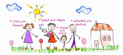 Ιχνογράφημα - Παιδικές ζωγραφιές